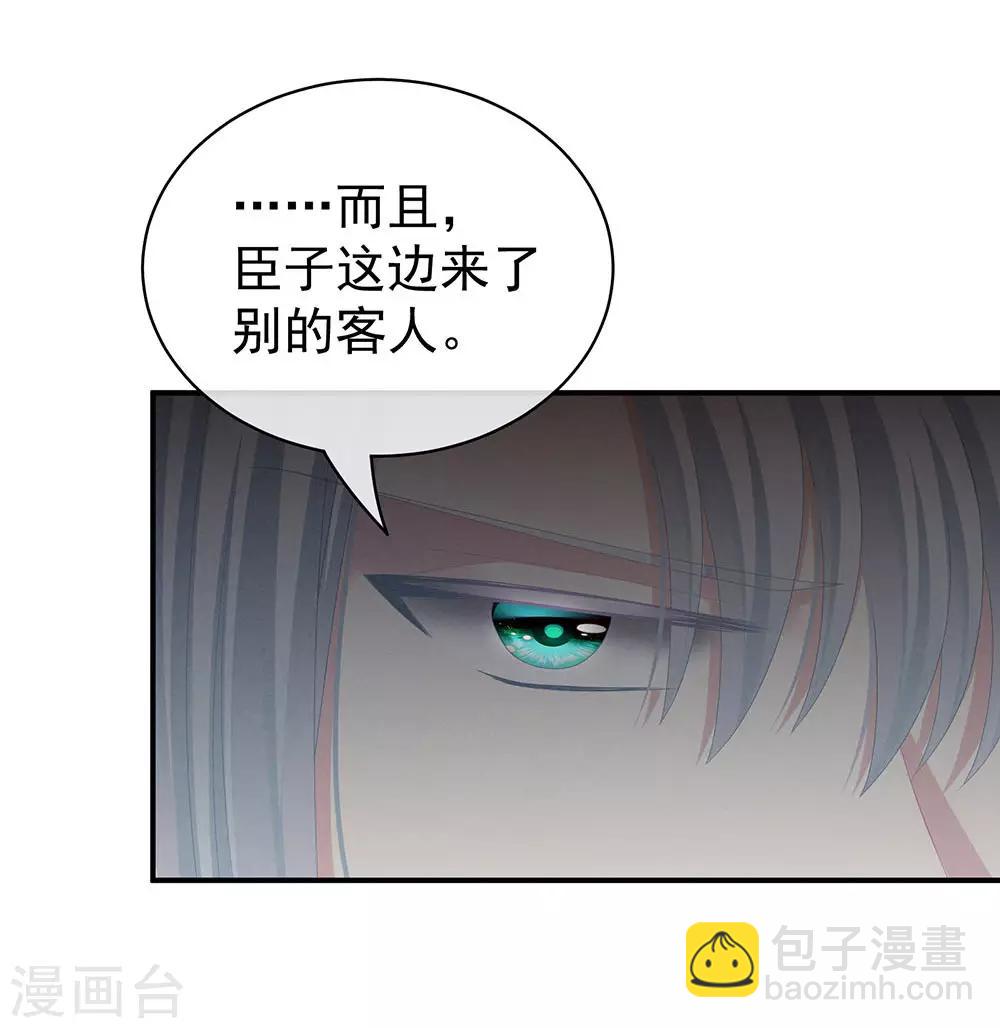 第72话 银5