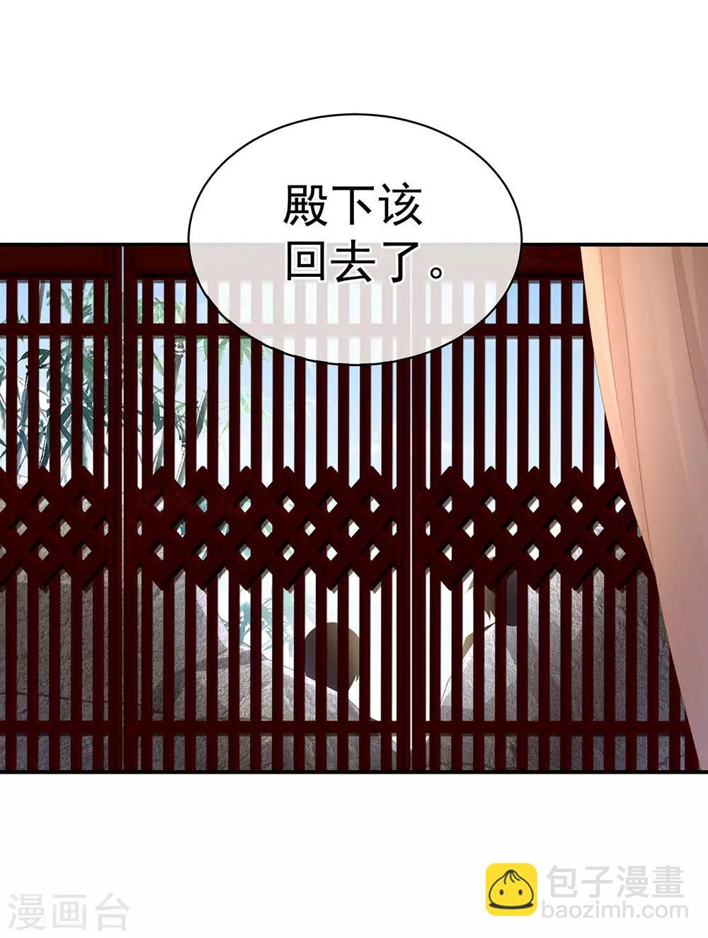 第72话 银6