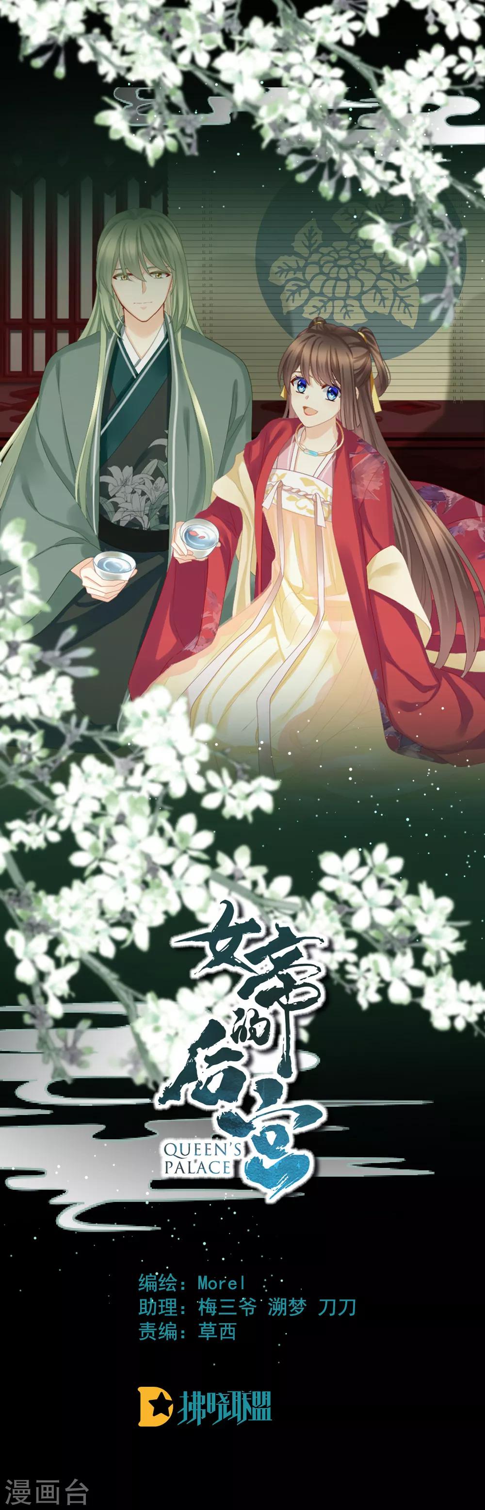 第73话 喂我吃0