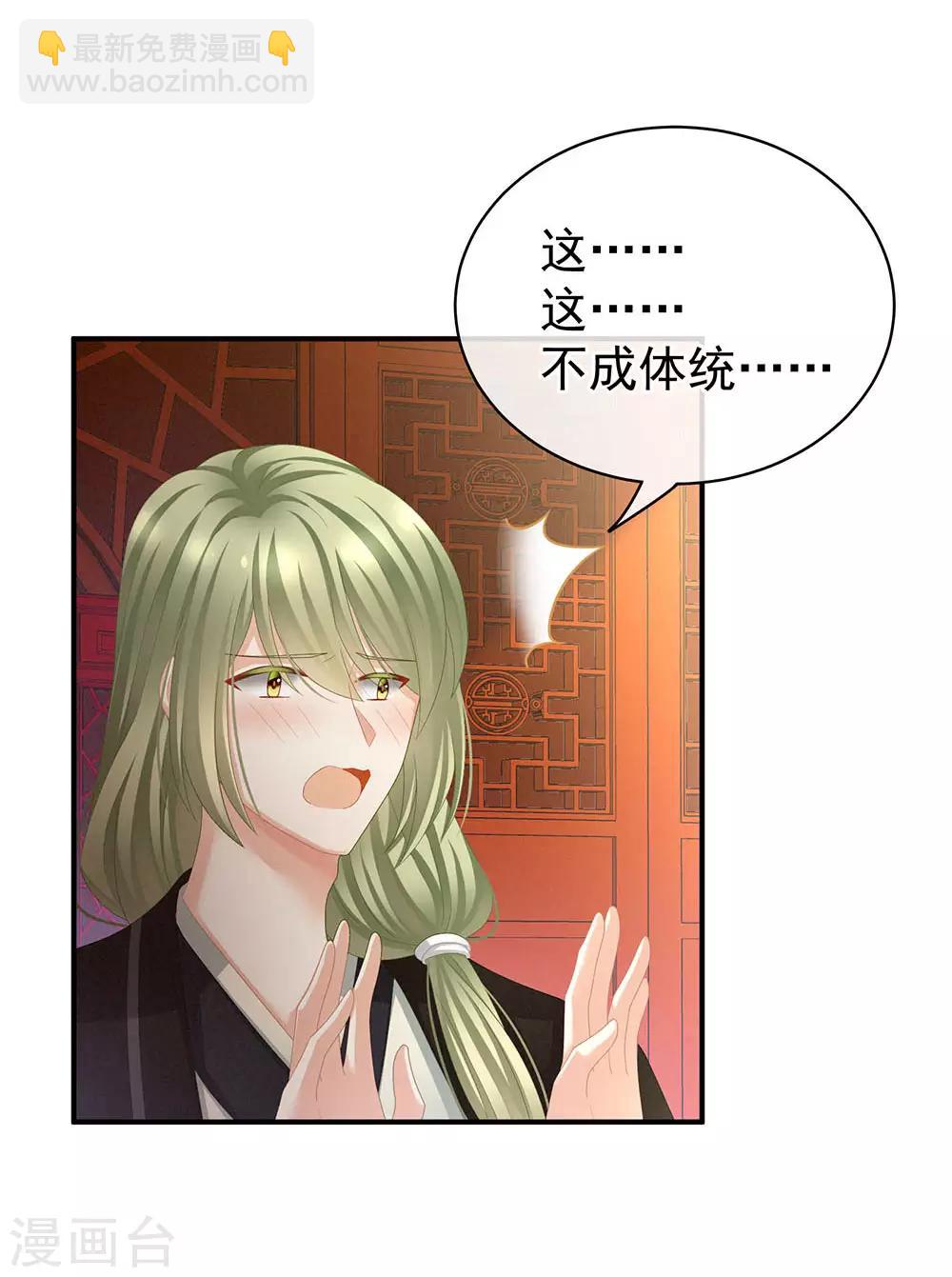 第73话 喂我吃11