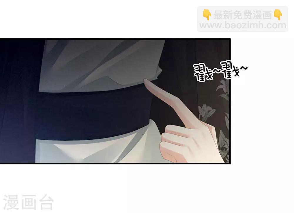 第73话 喂我吃14