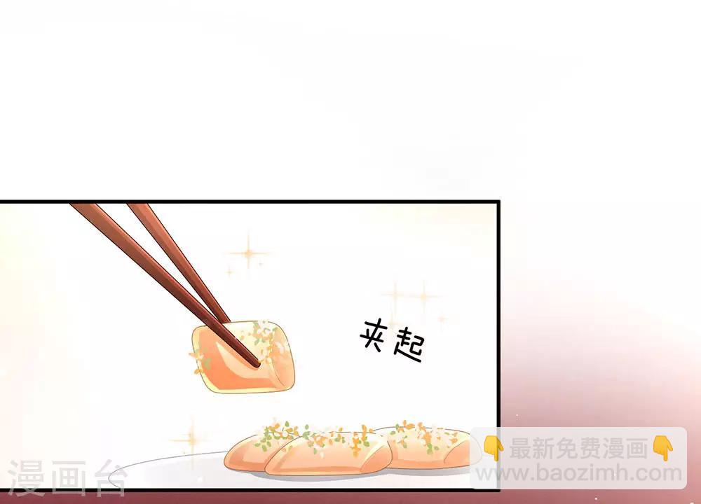 第73话 喂我吃16