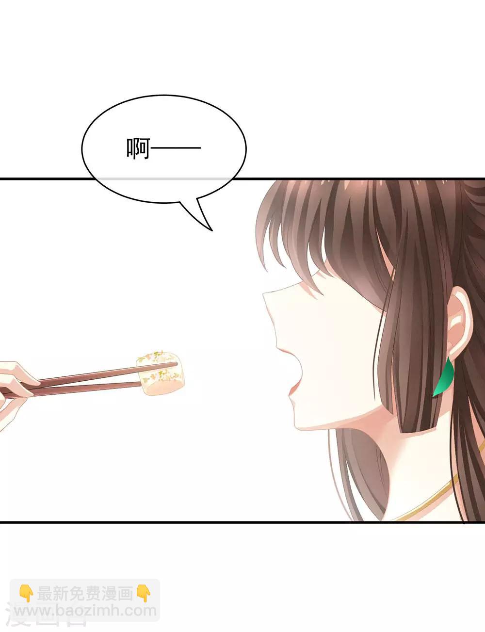 第73话 喂我吃18