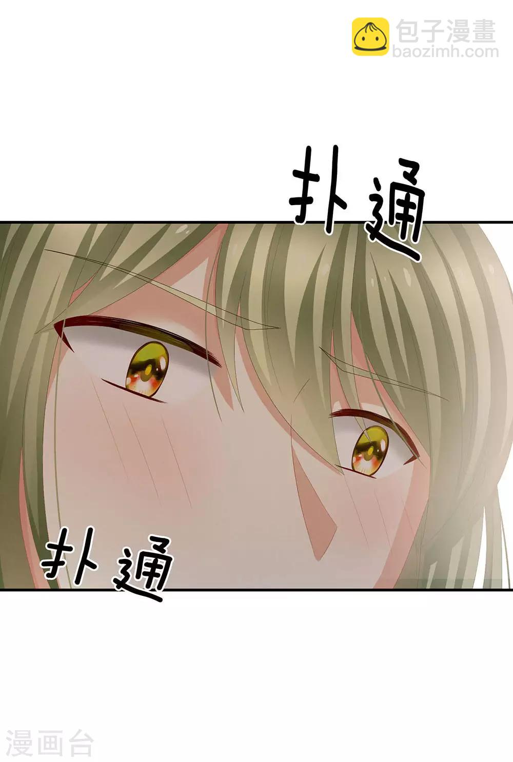 第73话 喂我吃19