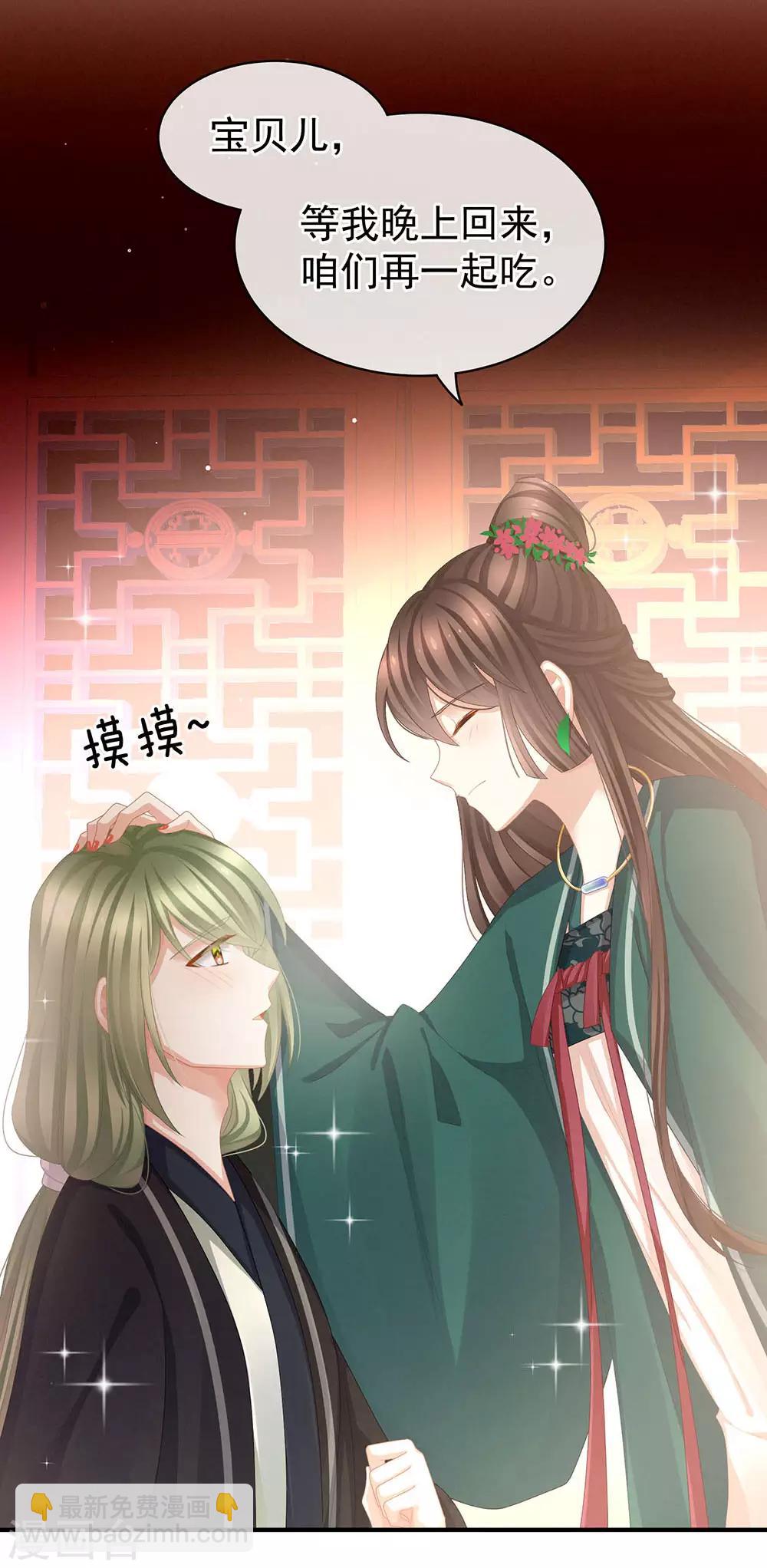 第73话 喂我吃25
