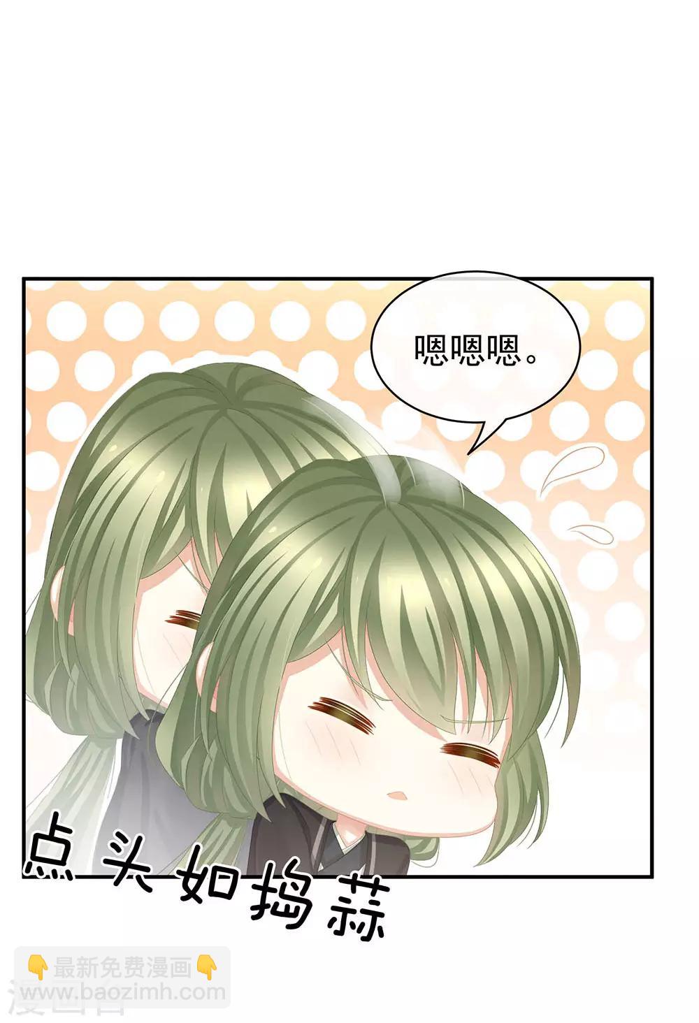 第73话 喂我吃26