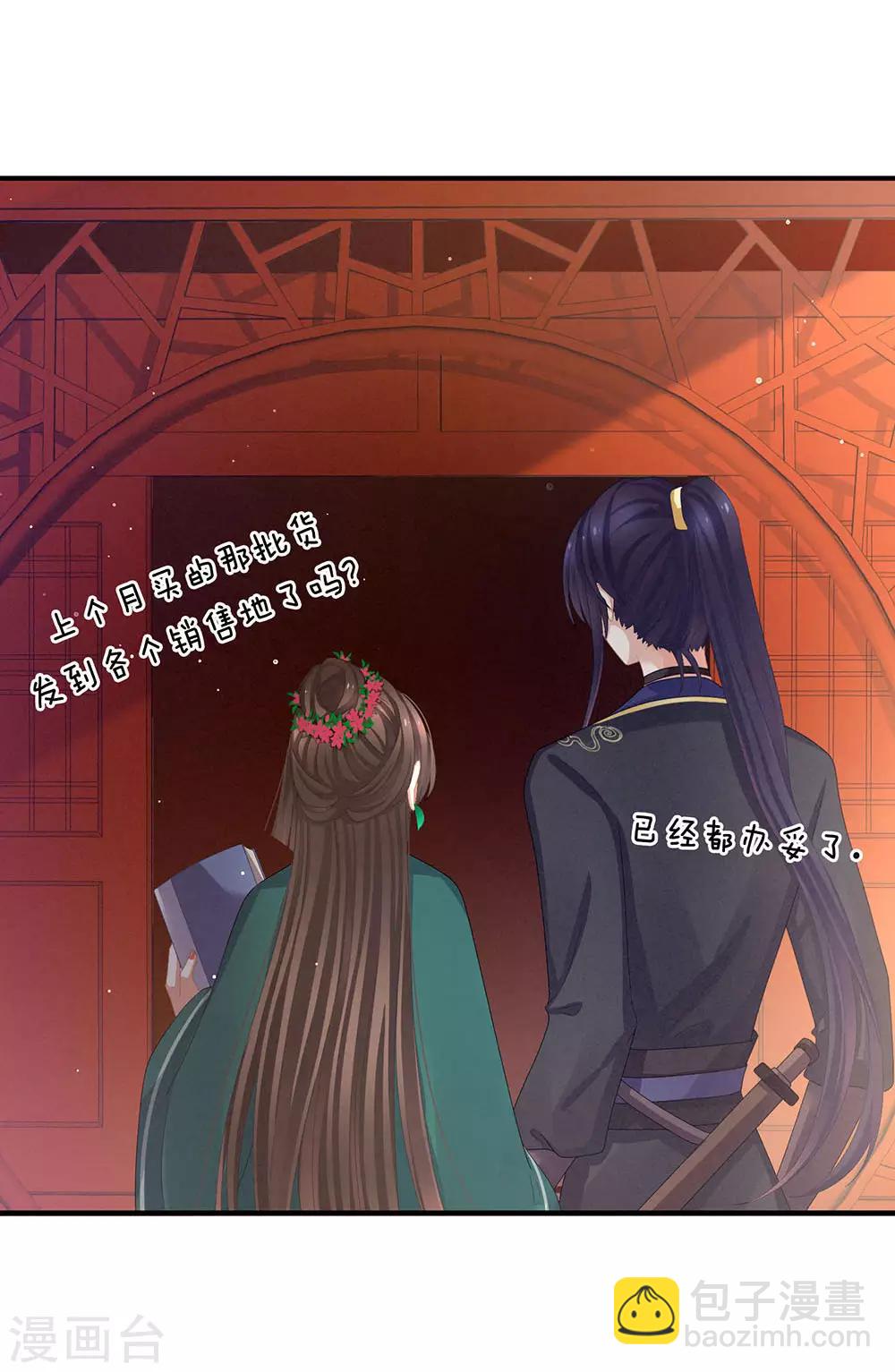 第73话 喂我吃27