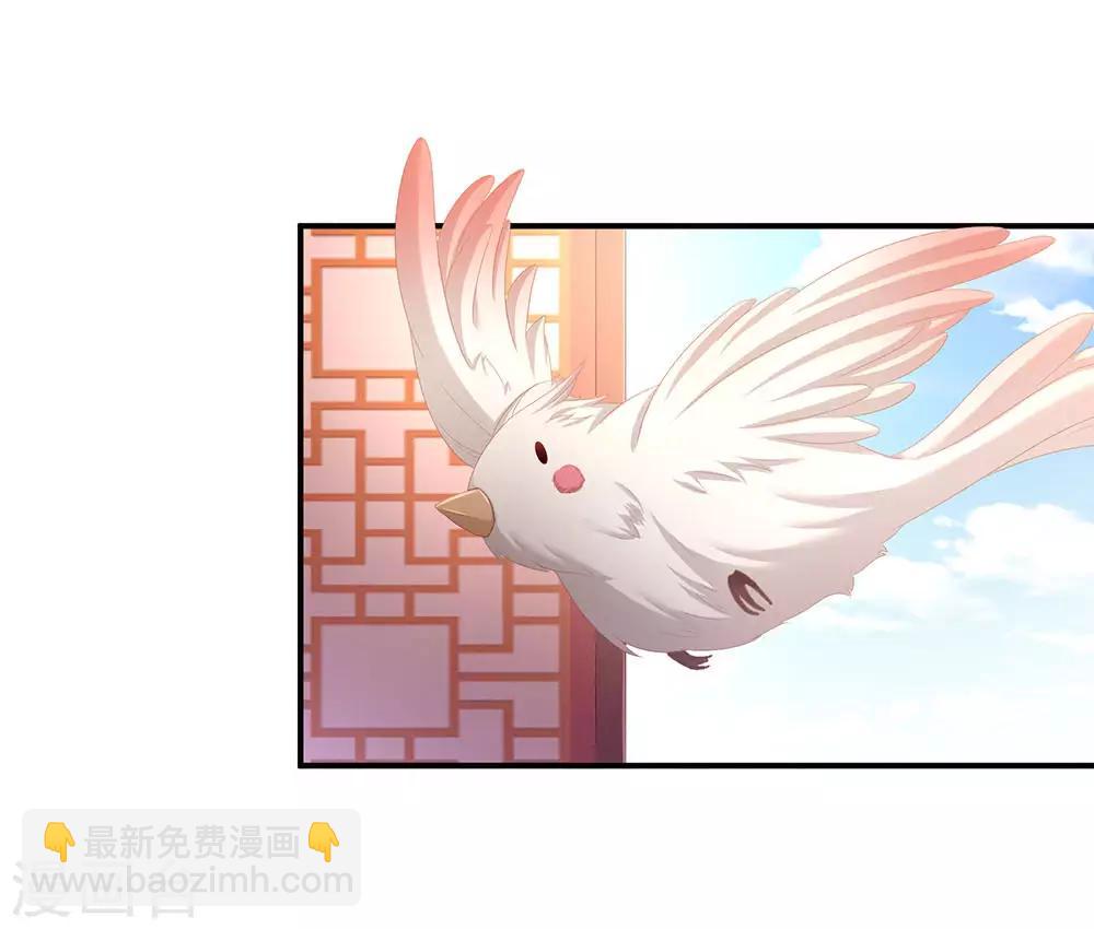 第73话 喂我吃29