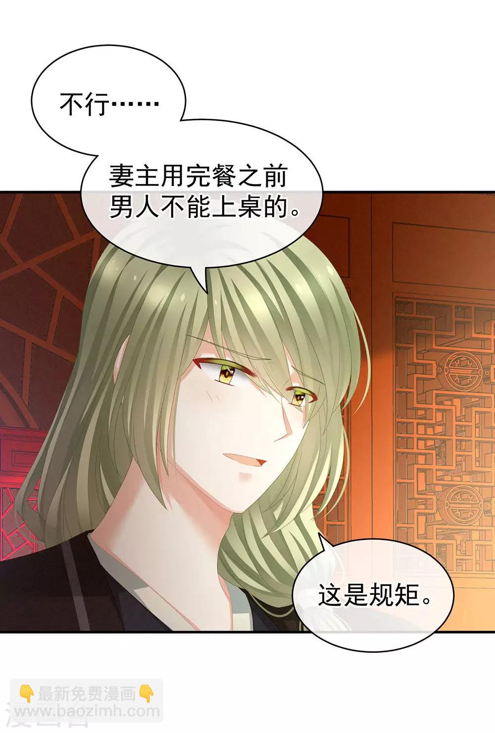 第73话 喂我吃3