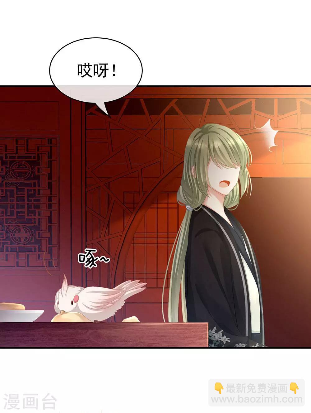 第73话 喂我吃30