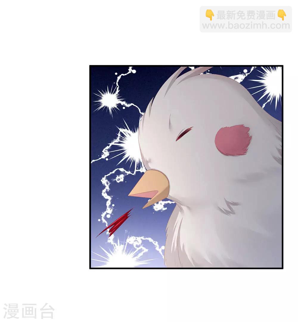 第73话 喂我吃32