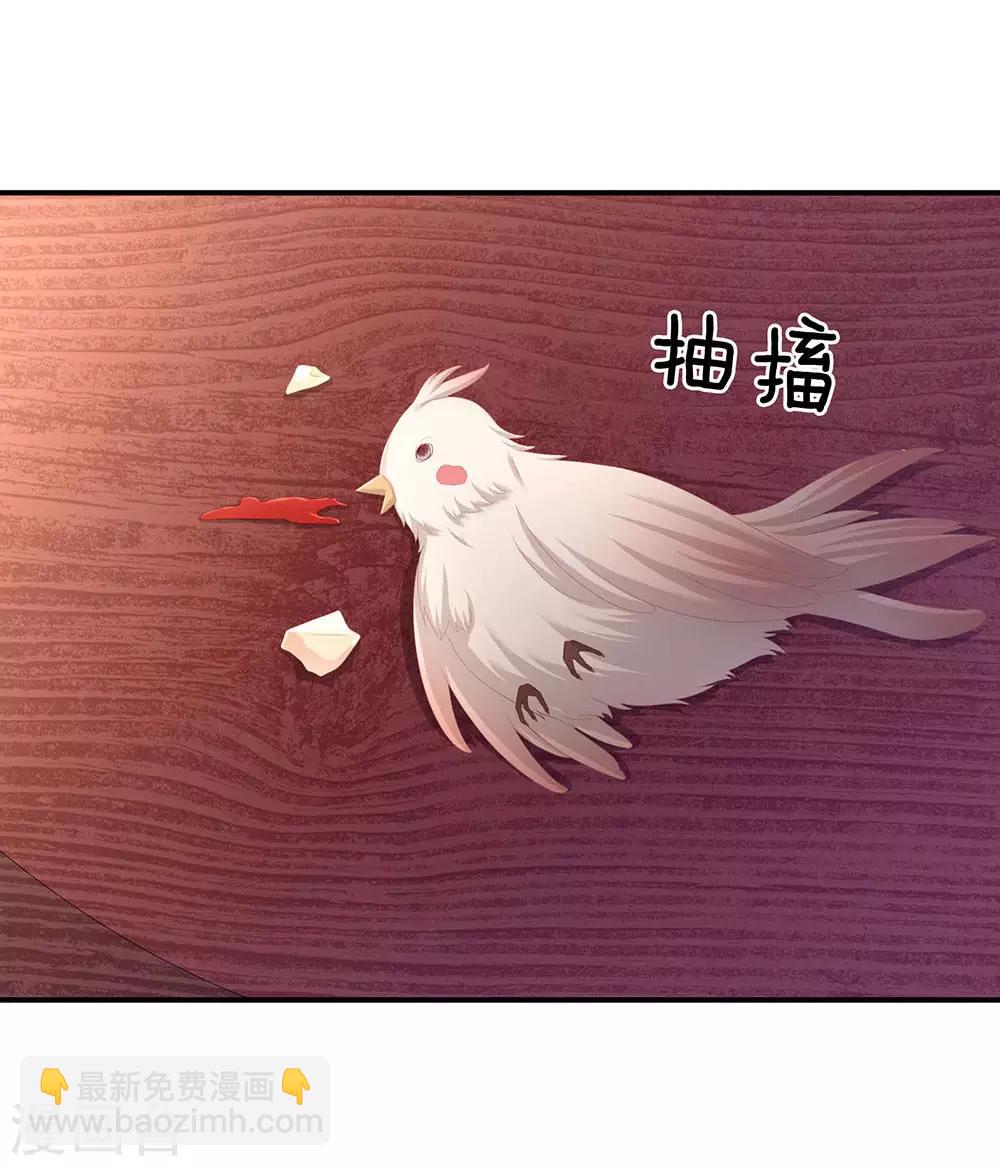 第73话 喂我吃33