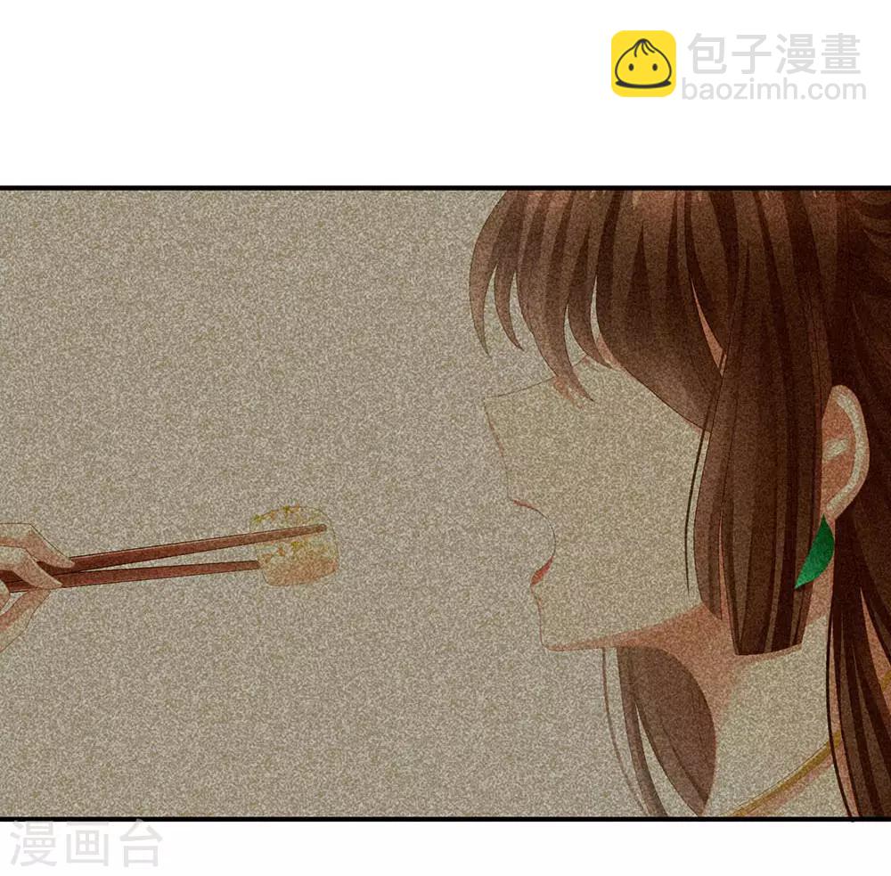 第73话 喂我吃38