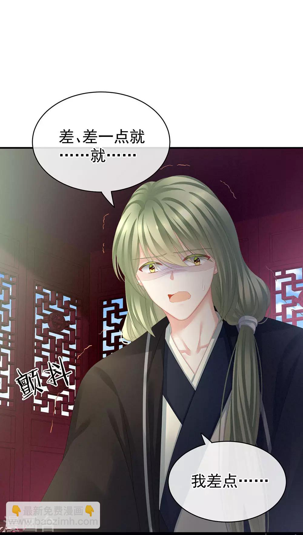 第73话 喂我吃39