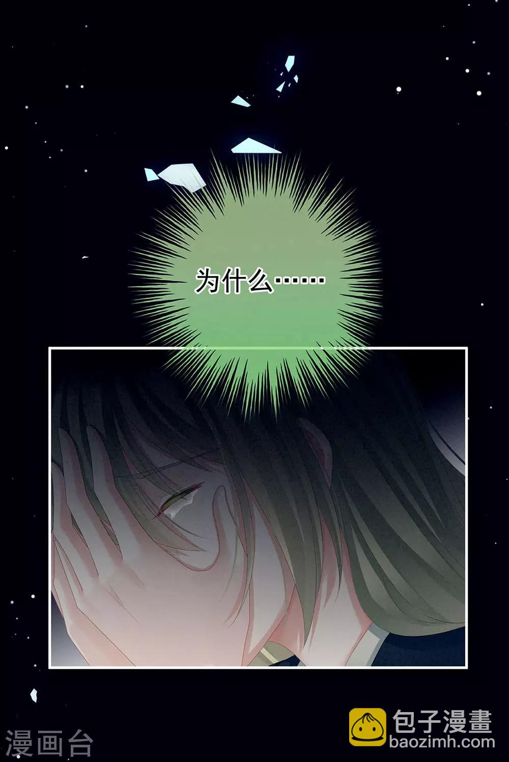 第73话 喂我吃40