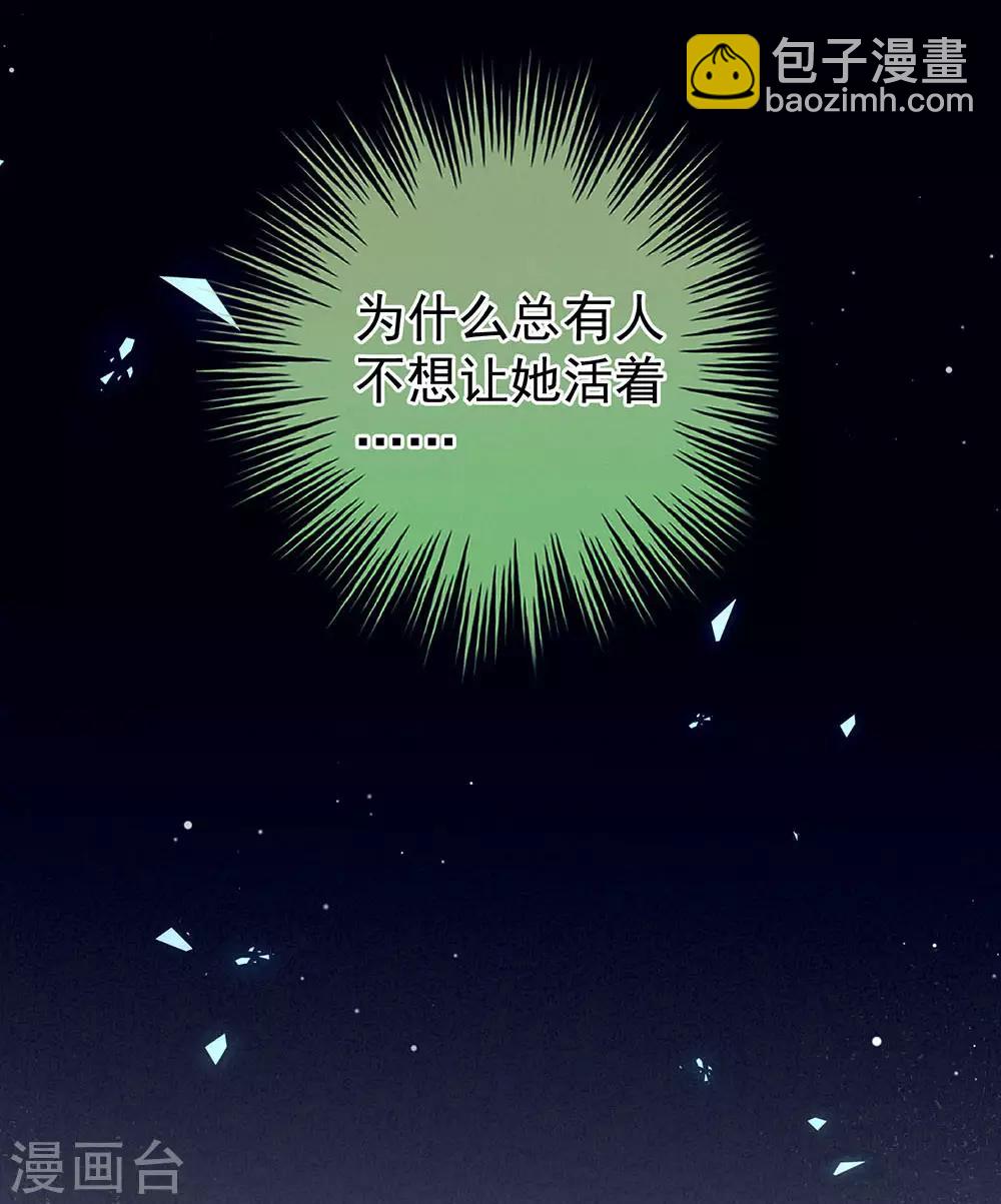 第73话 喂我吃41