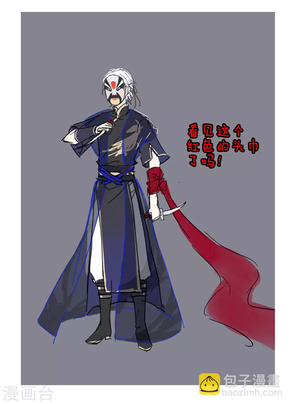 第73话 喂我吃44