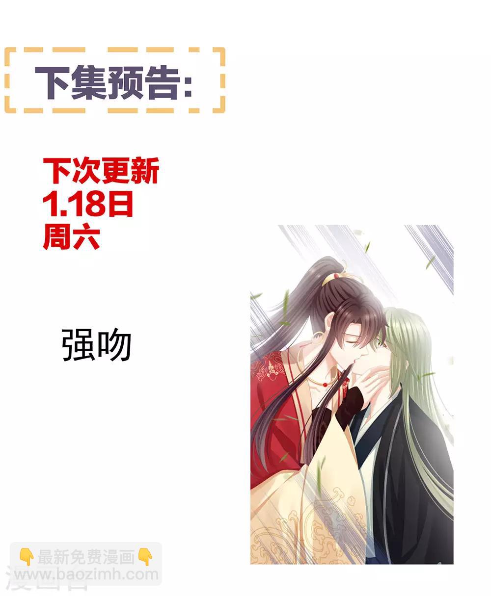 第73话 喂我吃45
