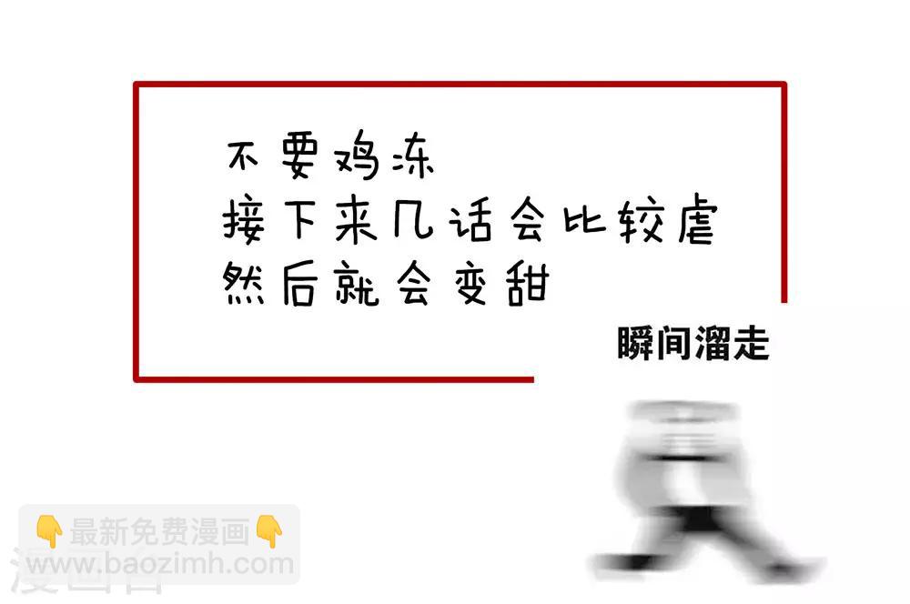 第73话 喂我吃46