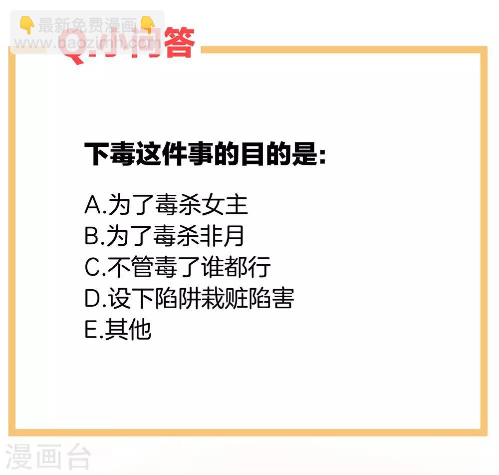第73话 喂我吃47