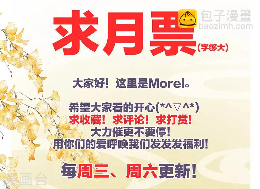 第73话 喂我吃48