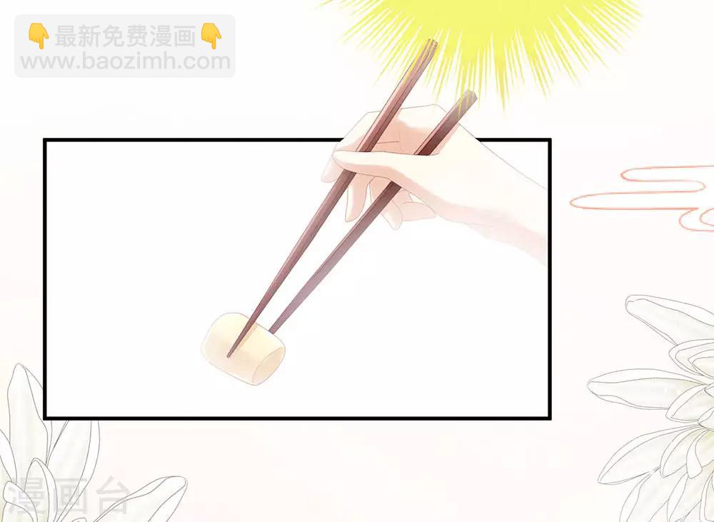 第73话 喂我吃5