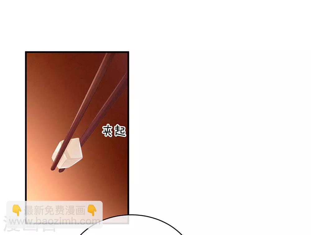 第73话 喂我吃7