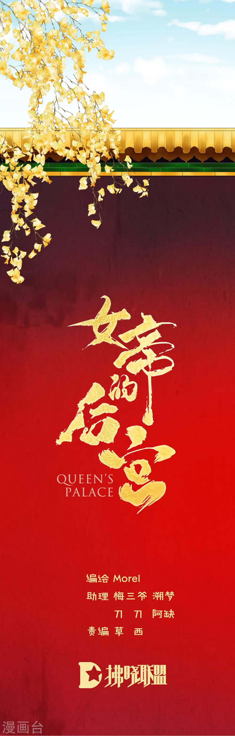 第81话 不能有孩子0