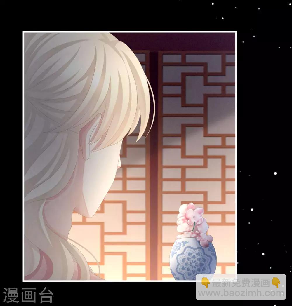 第81话 不能有孩子20