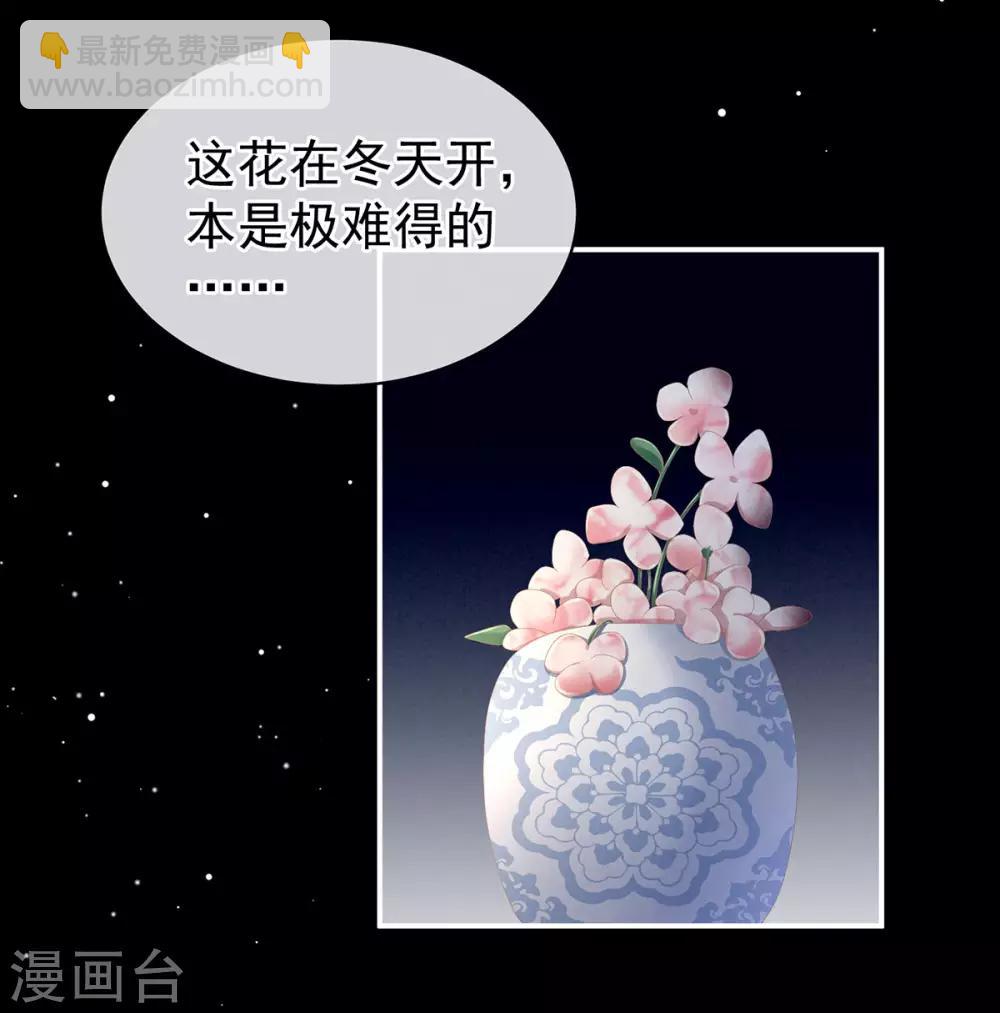 第81话 不能有孩子21