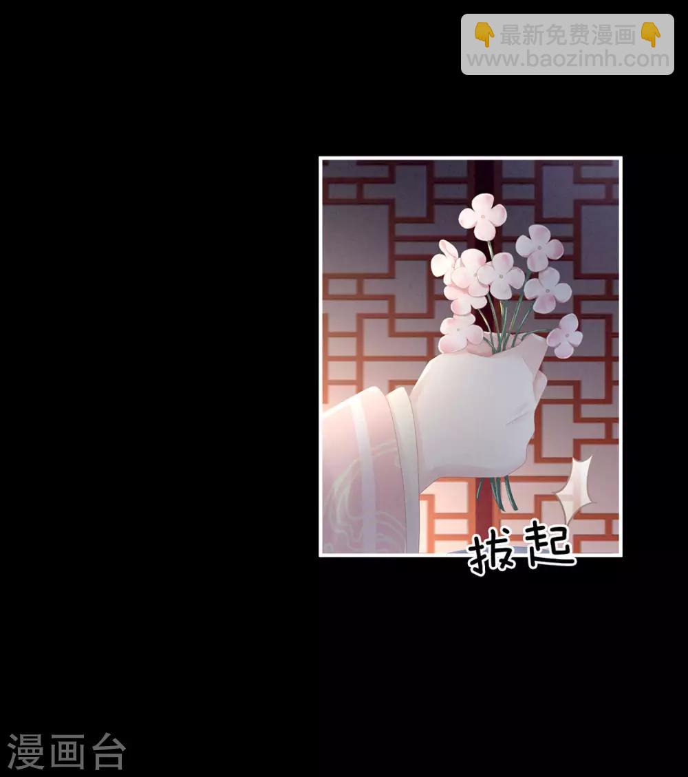 第81话 不能有孩子23
