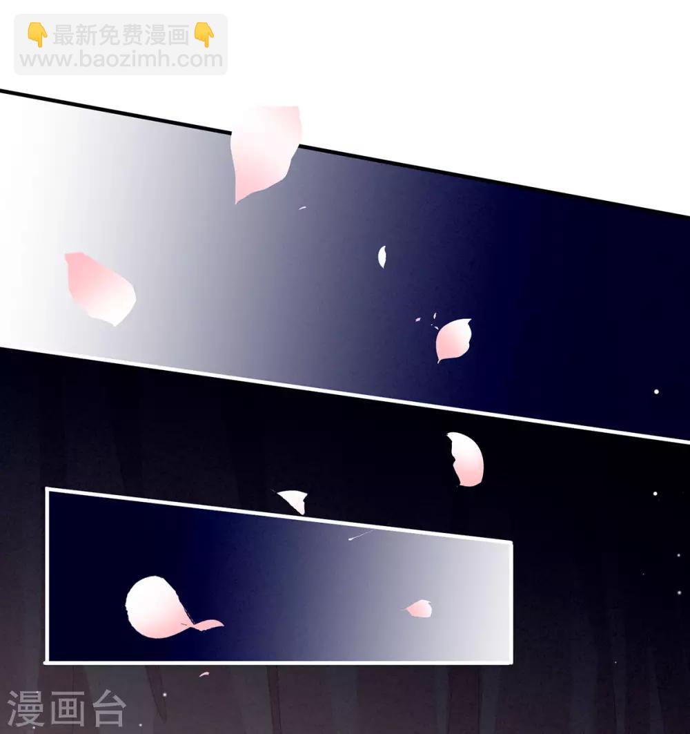 第81话 不能有孩子25