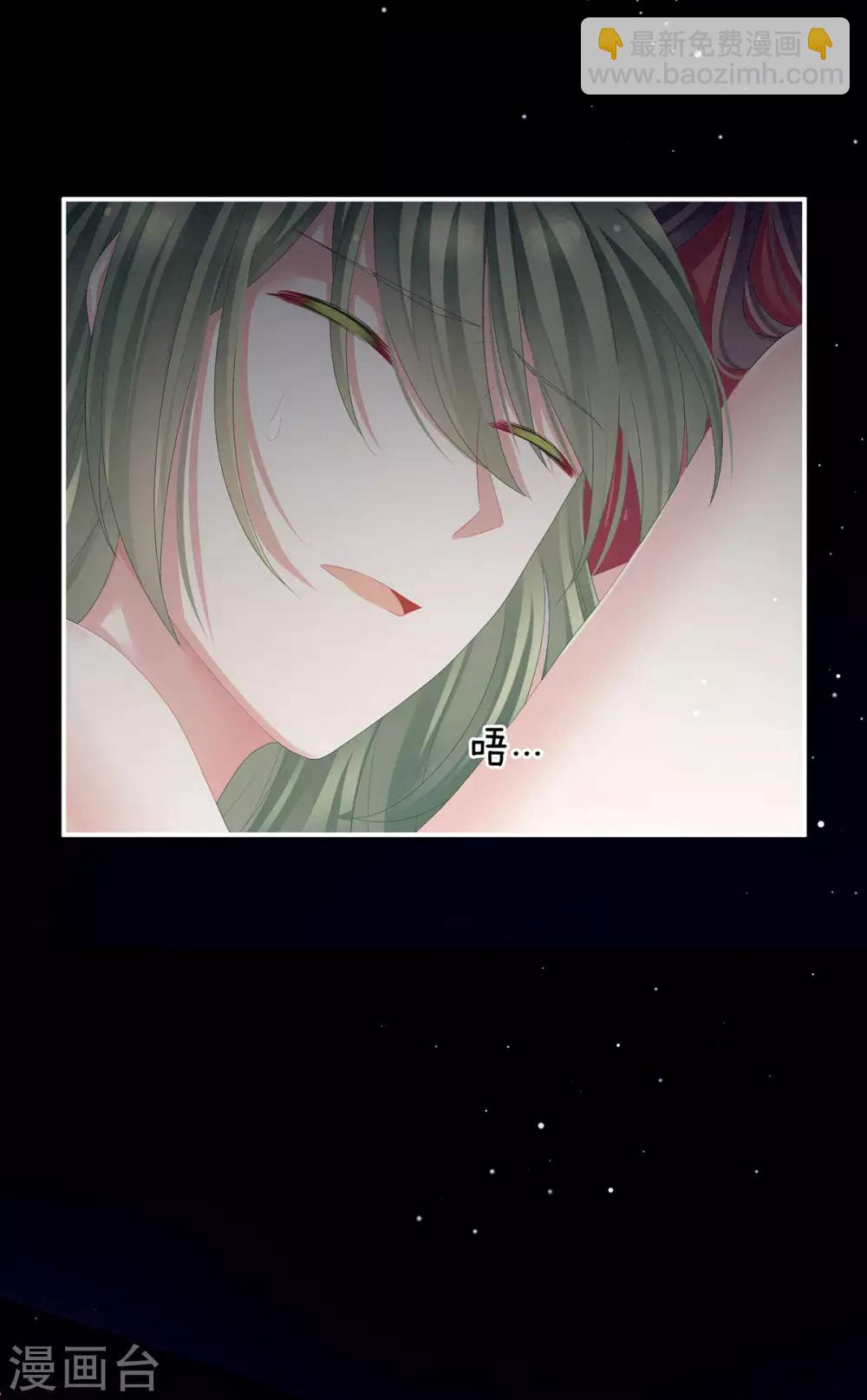 第81话 不能有孩子27