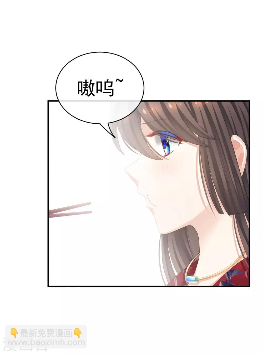 第81话 不能有孩子29