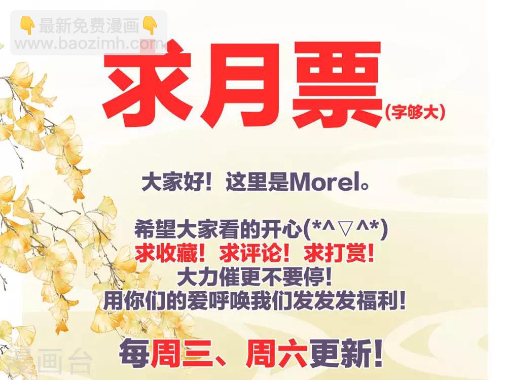 第81话 不能有孩子37