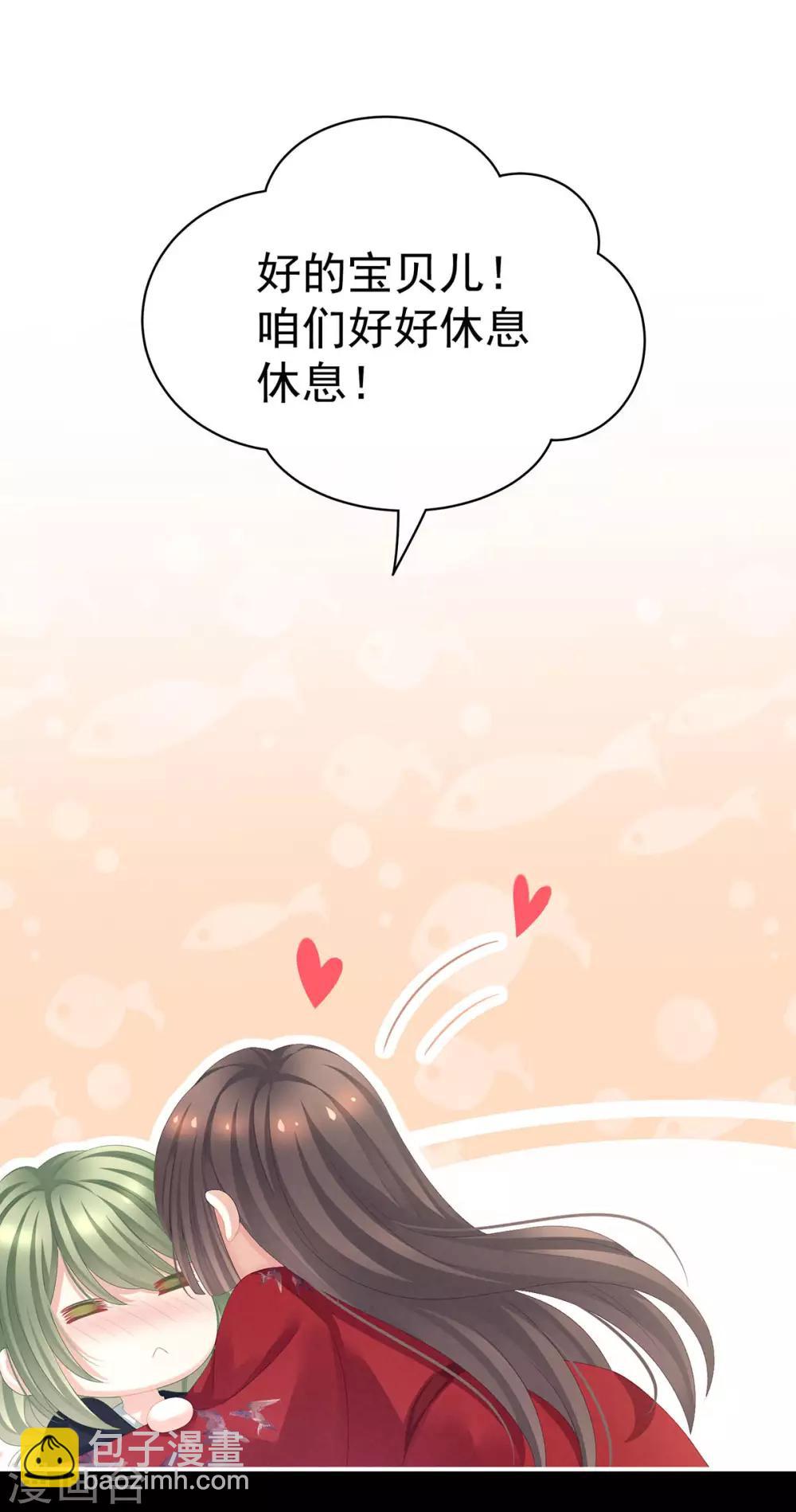 第86话 得宠14