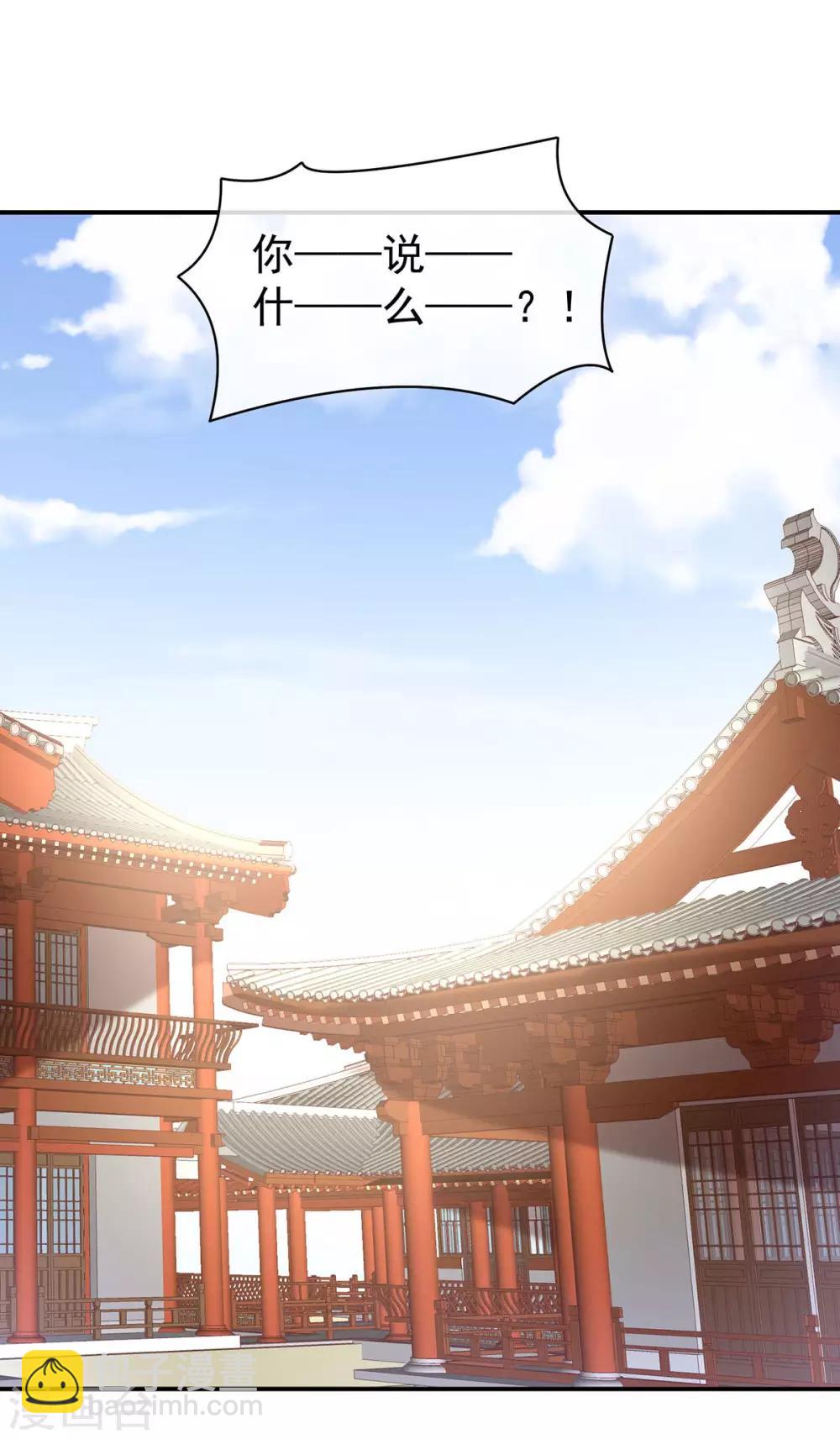 第86话 得宠16