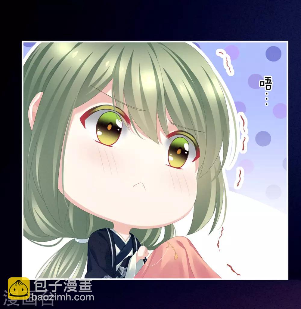 第86话 得宠2