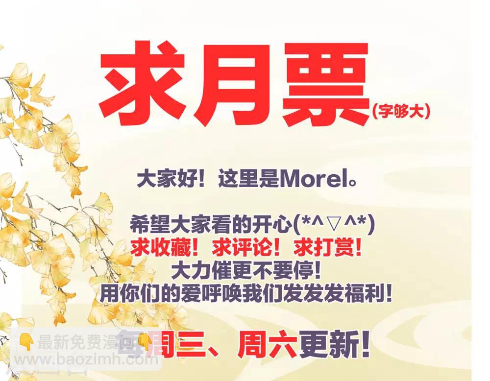 第86话 得宠44