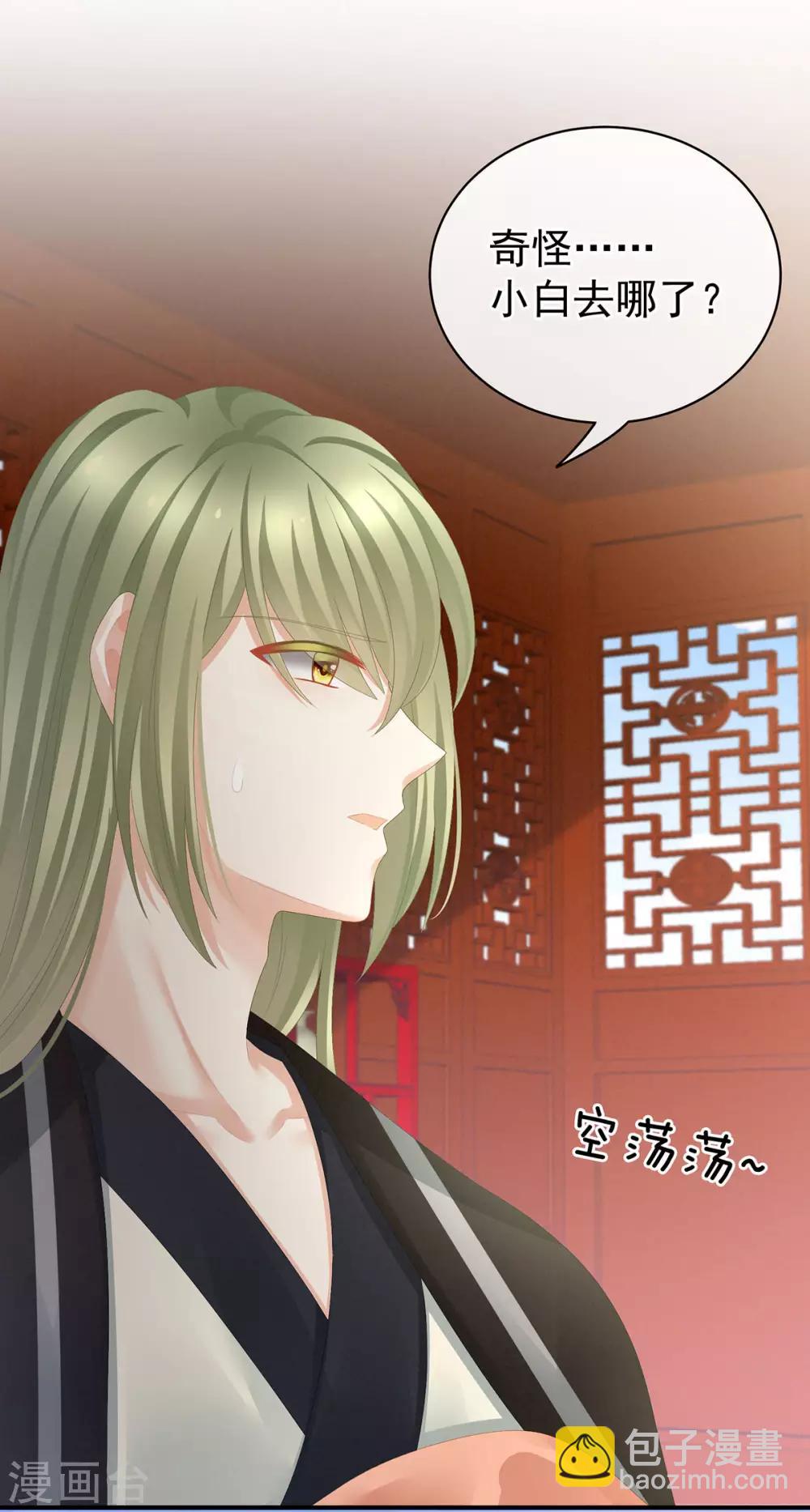 第87话 我要你10