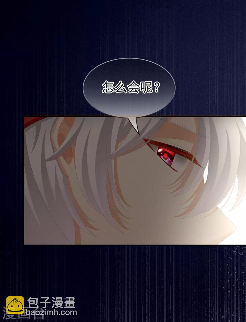 第87话 我要你2