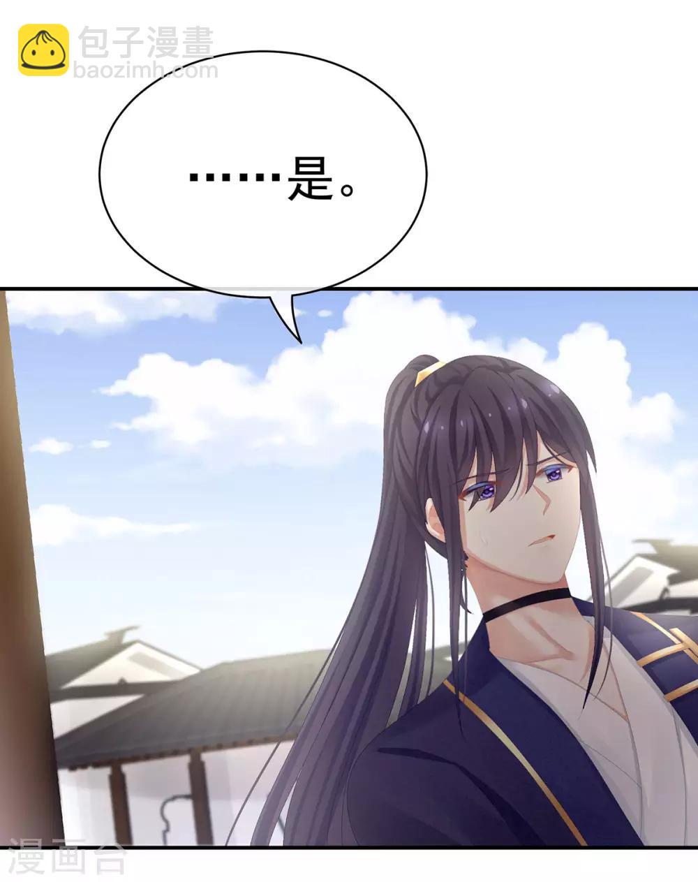 第87话 我要你21