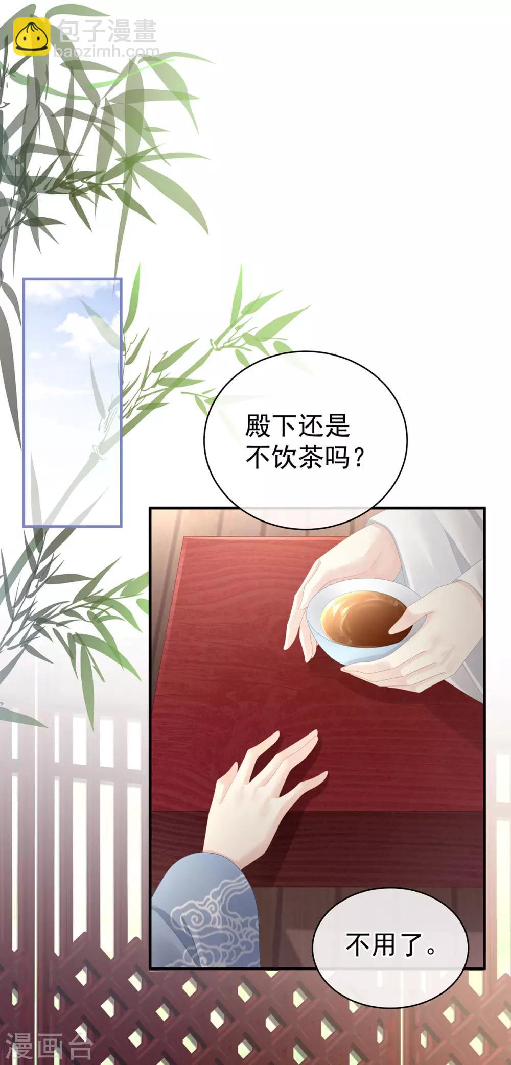 第87话 我要你22