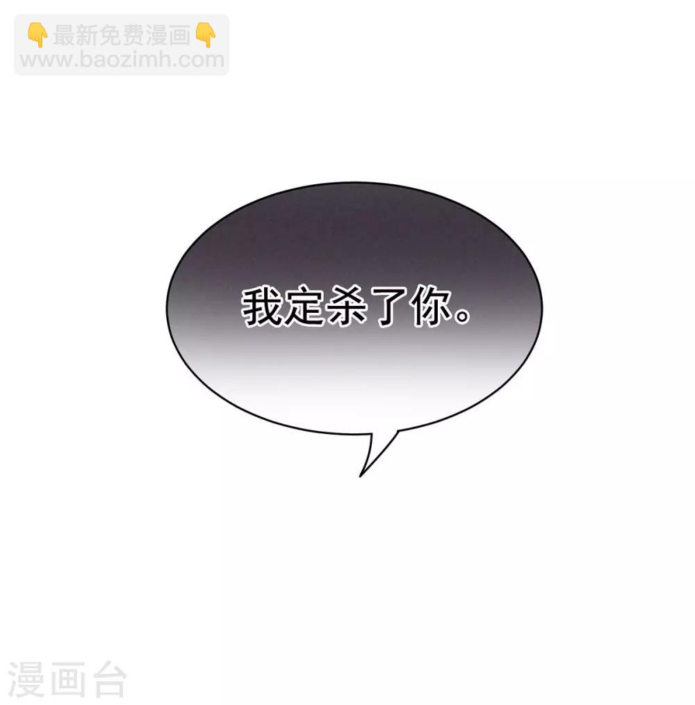 第87话 我要你29