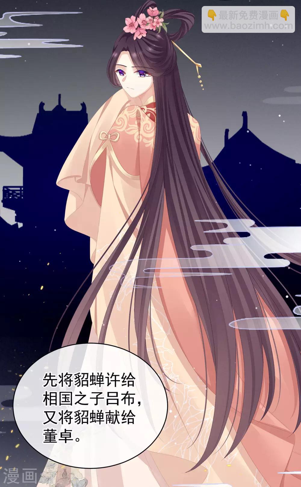 第87话 我要你35