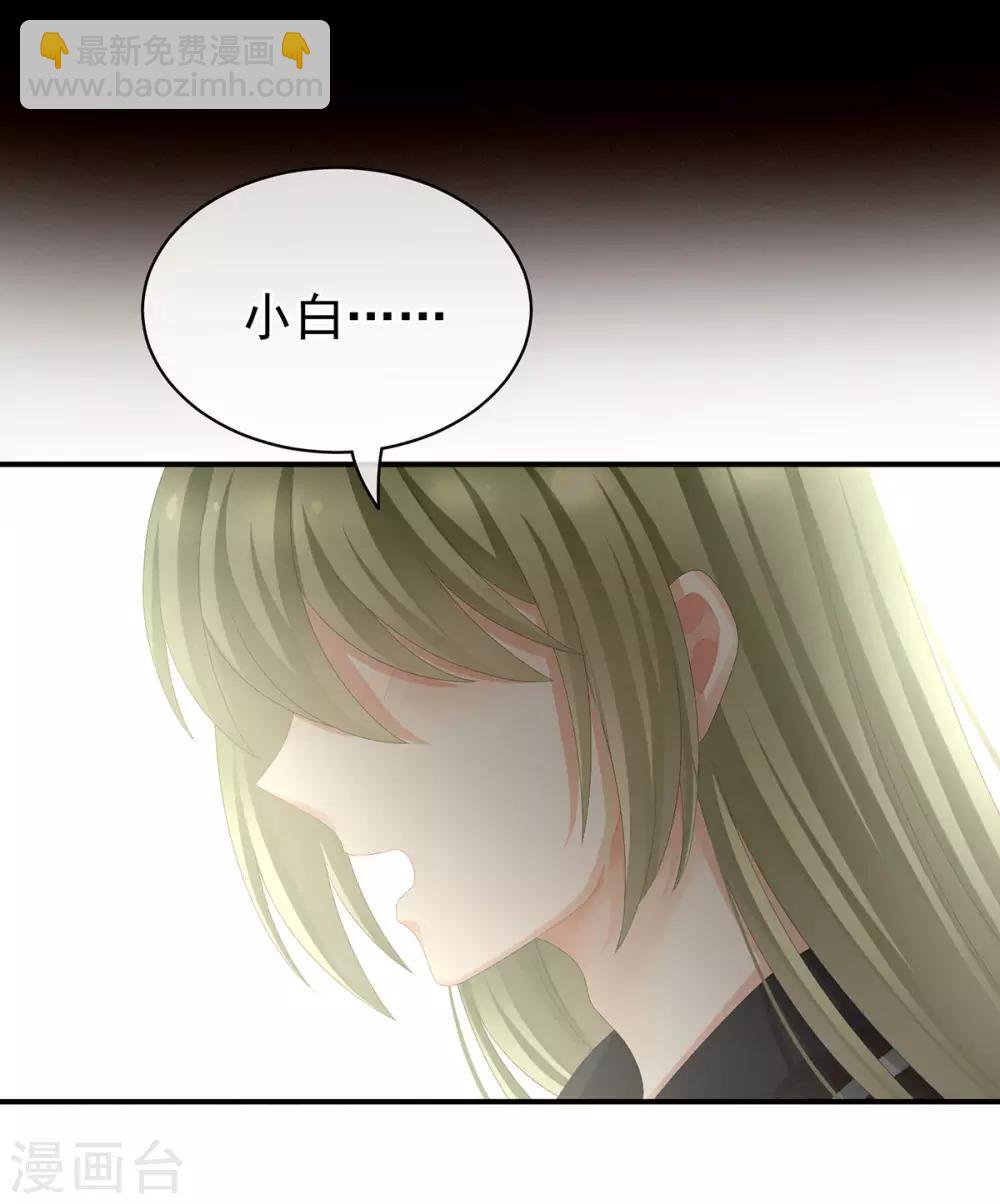 第87话 我要你4