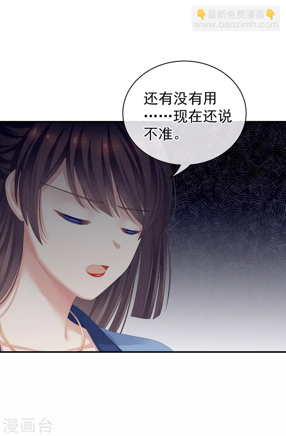 第87话 我要你41