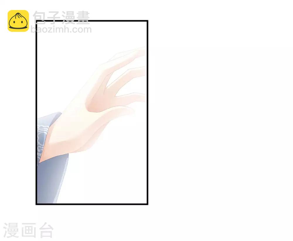 第87话 我要你42