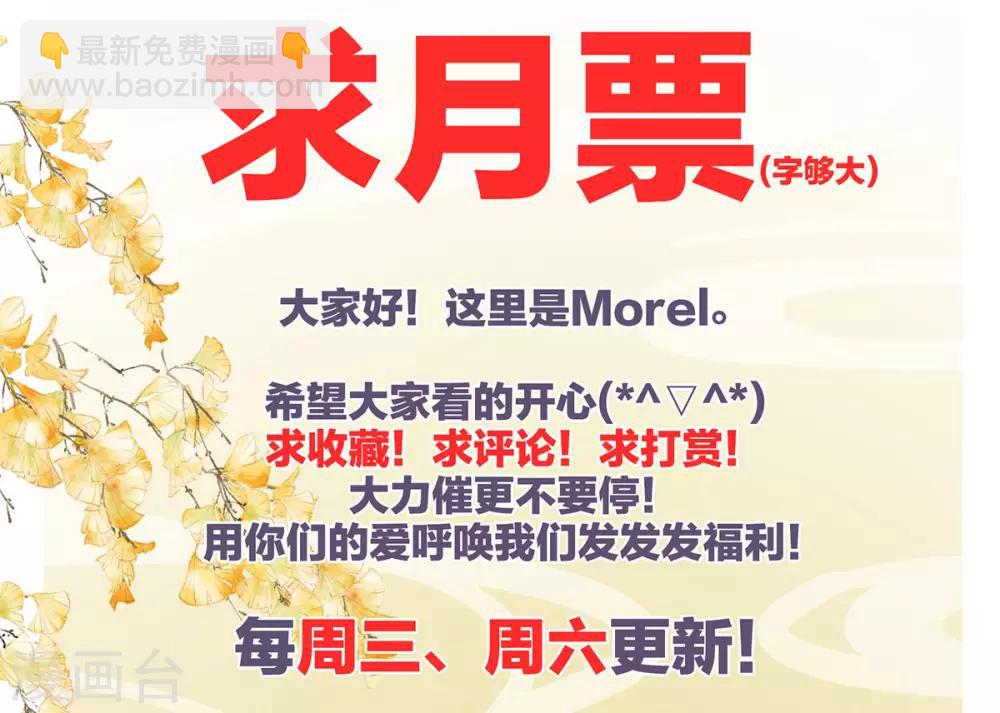第87话 我要你48