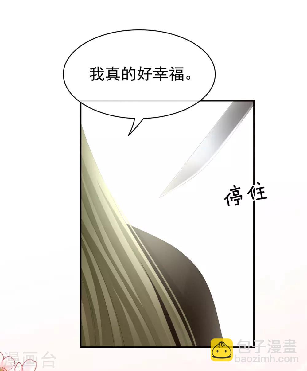 第87话 我要你5